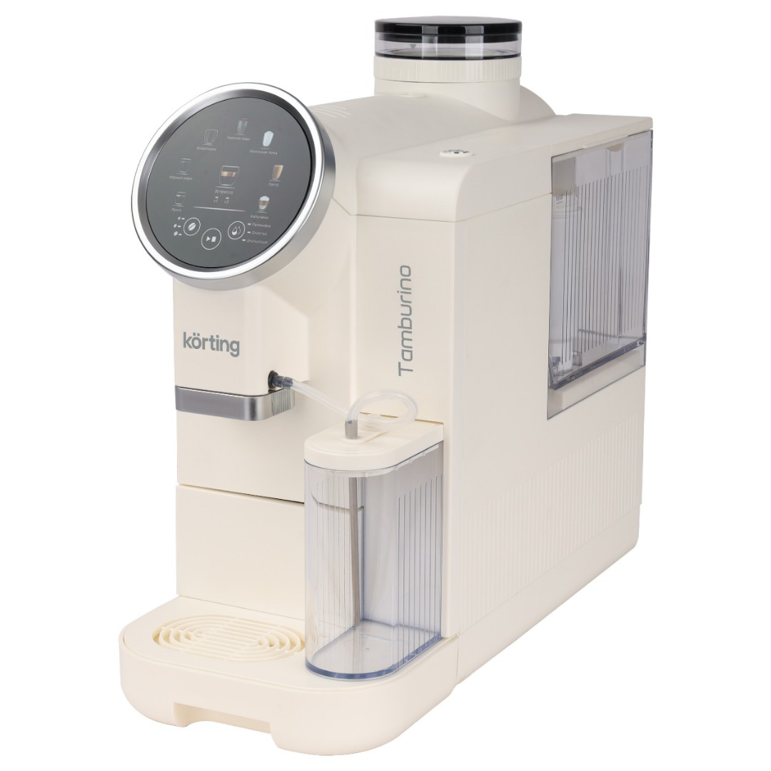 Отдельностоящая кофемашина